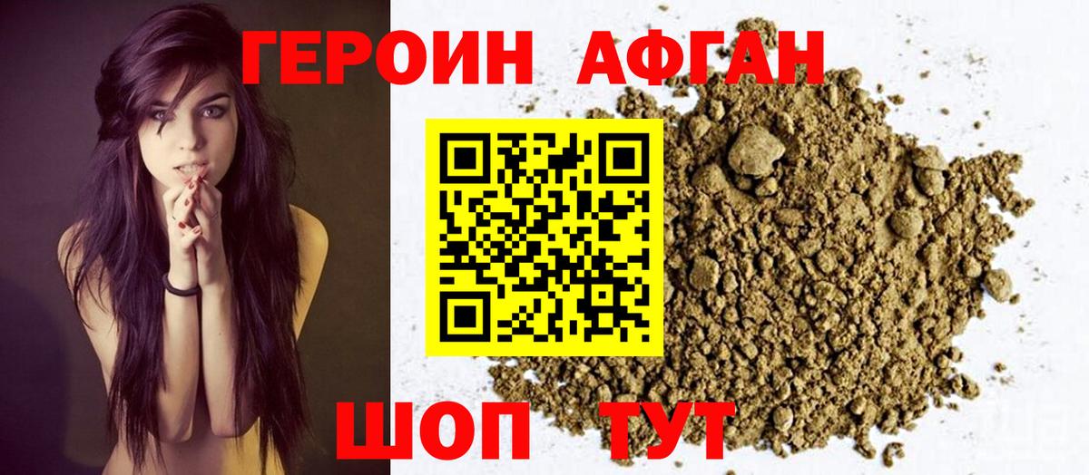 Канабис Берёзовский