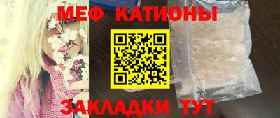 первитин Волгодонск