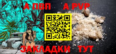 не бодяженный Волжский