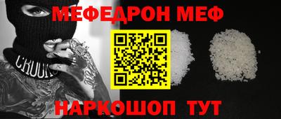 эйфоретик Волжск