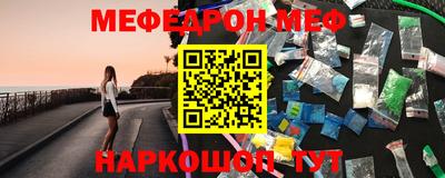 первитин Волгодонск