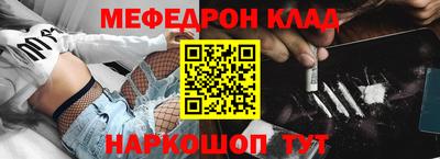 эйфоретик Волжск