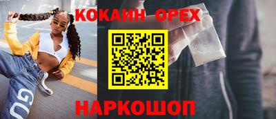 эйфоретик Волжск