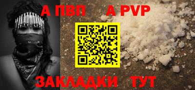 первитин Волгодонск