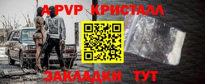 не бодяженный Волжский