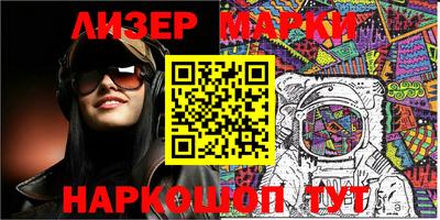 эйфоретик Волжск