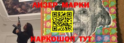 эйфоретик Волжск