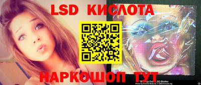 эйфоретик Волжск