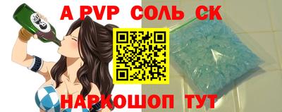 эйфоретик Волжск