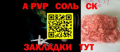 не бодяженный Волжский