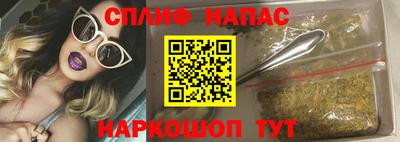 эйфоретик Волжск