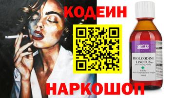 первитин Волгодонск