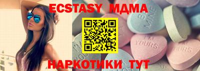 эйфоретик Волжск