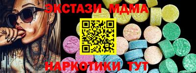 первитин Волгодонск