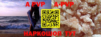 первитин Волгодонск