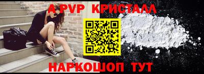 первитин Волгодонск