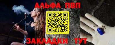 эйфоретик Волжск