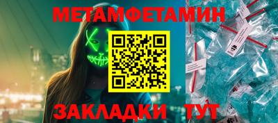 эйфоретик Волжск