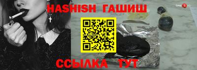 эйфоретик Волжск