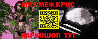 эйфоретик Волжск