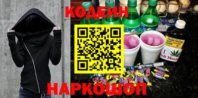 первитин Волгодонск