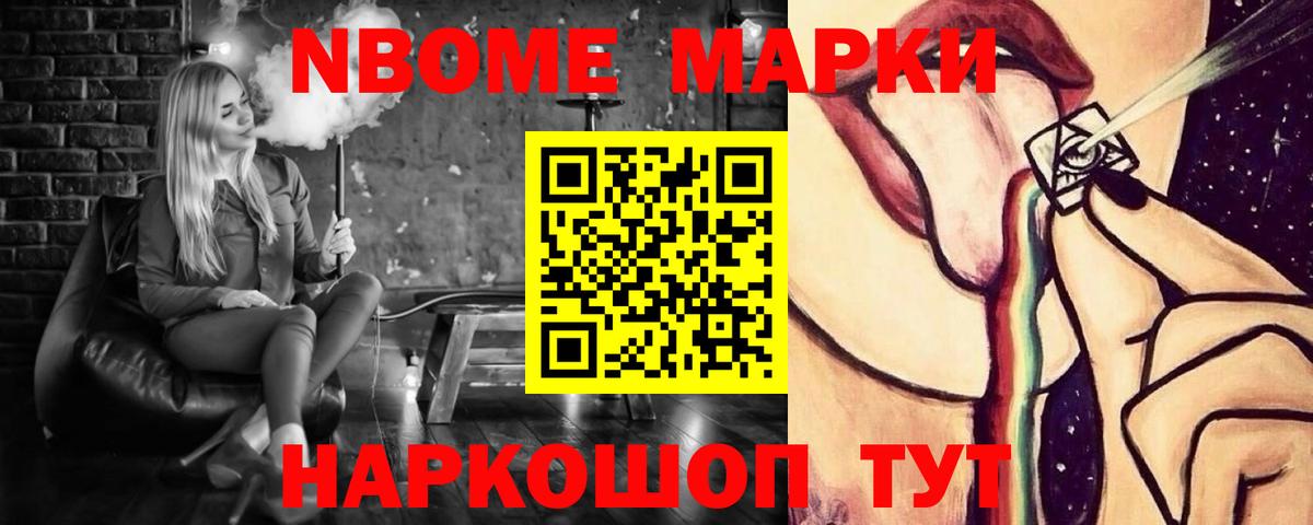 Берёзовский  ЛСД экстази ecstasy  Вход с VPN  Лсд 25 экстази ecstasy 