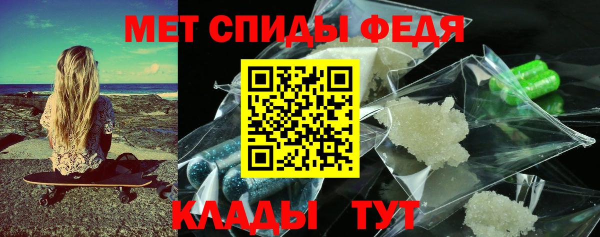 МЕТАМФЕТАМИН Methamphetamine  Вход с VPN  Берёзовский 