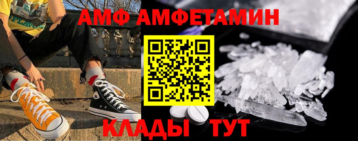 Метамфетамин пудра Берёзовский