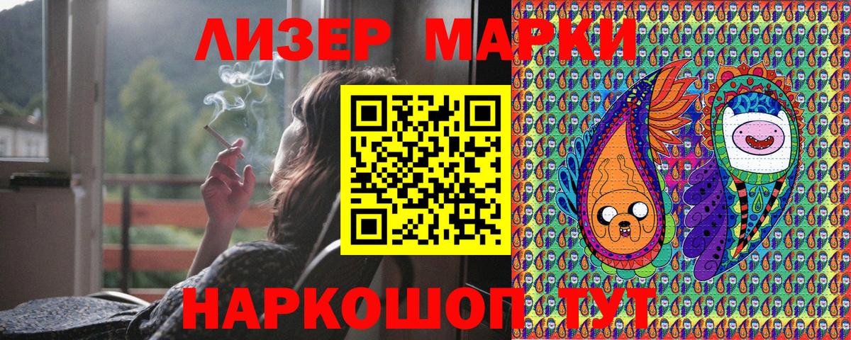 Берёзовский  сколько стоит  Вход с VPN  Марки 25I-NBOMe 1,5мг 